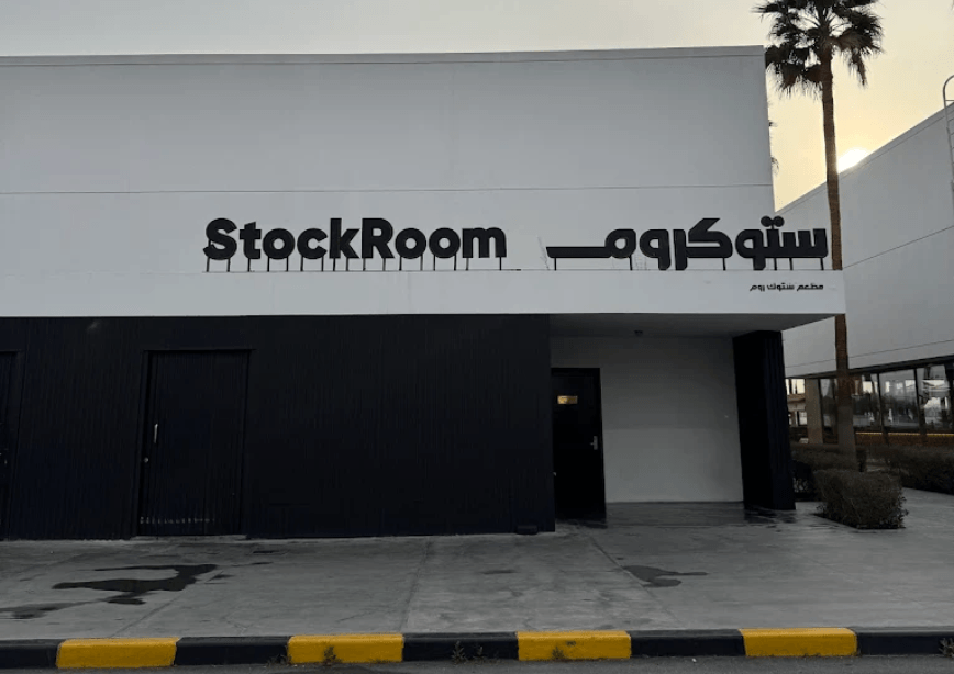 barista tools kuwait